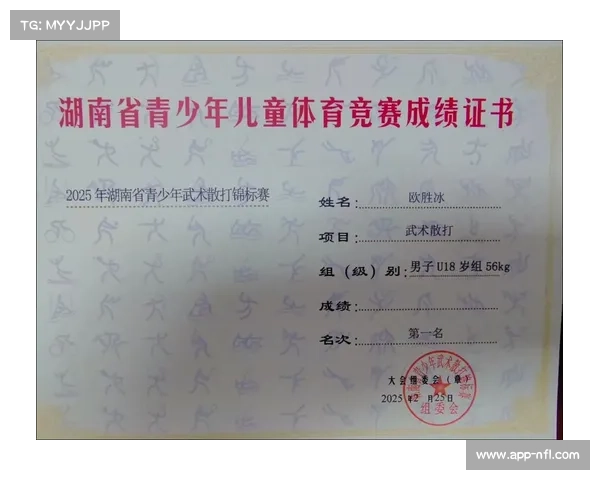 湖南青少年赛团体益阳队U13组黑马突围成功引领全场惊艳表现 湖南青少年赛团体益阳队U13组黑马突围成功引领全场惊艳表现